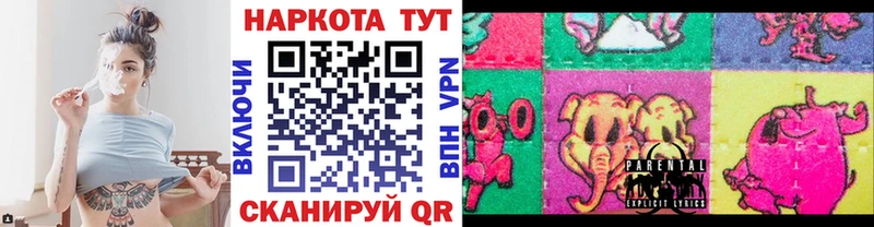 Где найти наркотики Высоковск МАРИХУАНА Меф мяу мяу Alpha PVP Галлюциногенные грибы ГАШИШ