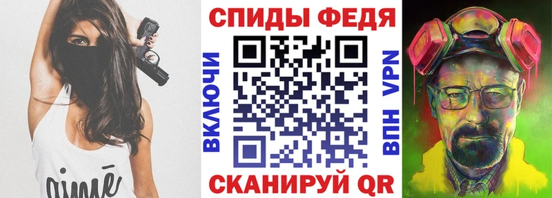 Amphetamine 98% купить Высоковск