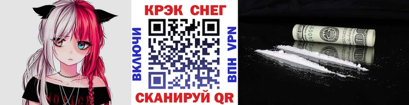 КОКАИН FishScale  Высоковск 