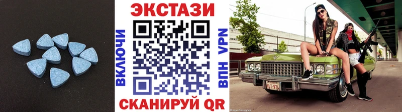 hydra как войти  Высоковск  ЭКСТАЗИ круглые  дарк нет Telegram  даркнет сайт 