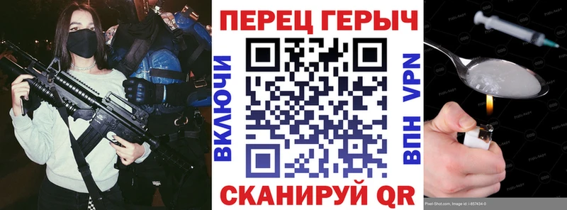 ГЕРОИН белый  Высоковск 