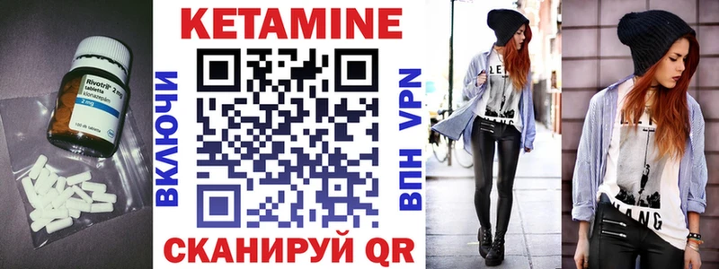 Кетамин VHQ  KRAKEN   Высоковск 