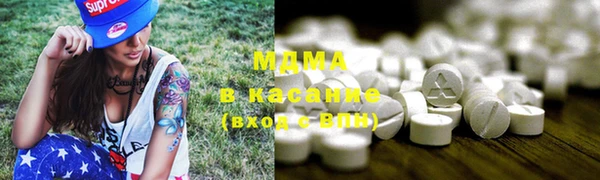 марки lsd Белокуриха