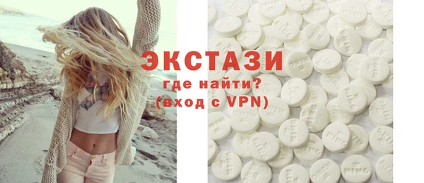 ALPHA PVP Белоозёрский