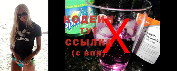 ALPHA PVP Белоозёрский