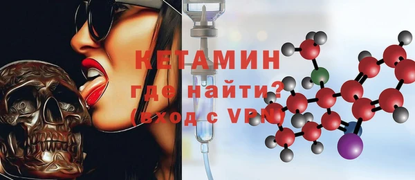 стаф Беломорск