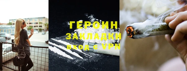 ALPHA PVP Белоозёрский
