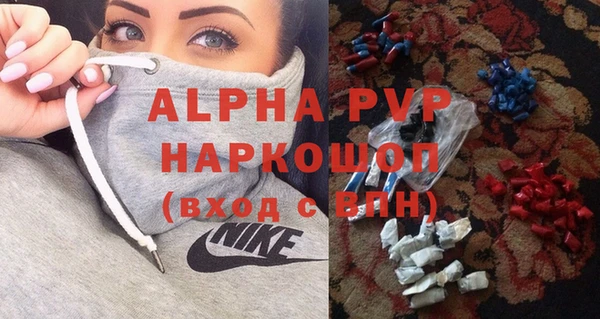 ALPHA PVP Белоозёрский