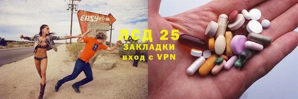 стаф Беломорск