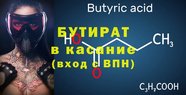 ALPHA PVP Белоозёрский