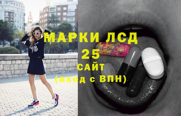 марки lsd Белокуриха