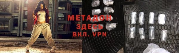 ALPHA PVP Белоозёрский