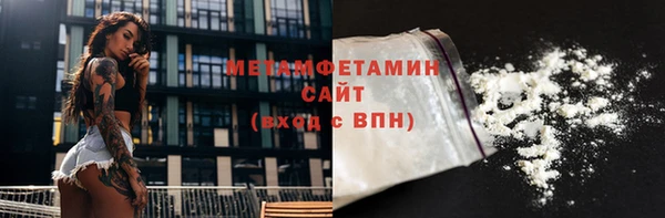 марки lsd Белокуриха