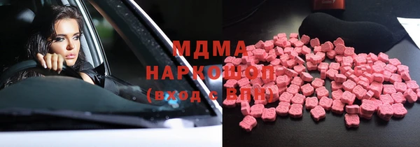 ALPHA PVP Белоозёрский