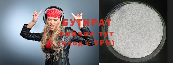 ALPHA PVP Белоозёрский