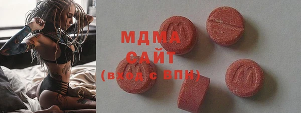 марки lsd Белокуриха