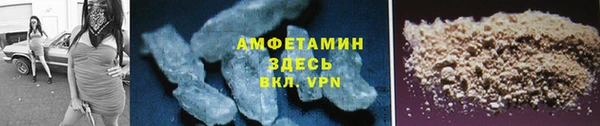 марки lsd Белокуриха