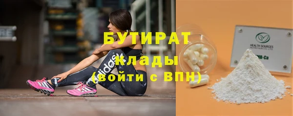 стаф Беломорск