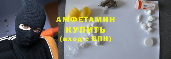стаф Беломорск