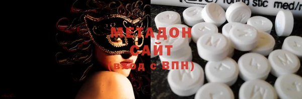 марки lsd Белокуриха
