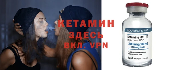 стаф Беломорск