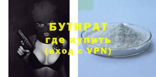 марки lsd Белокуриха