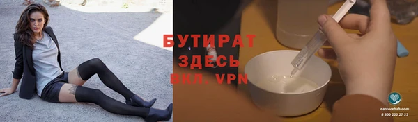стаф Беломорск