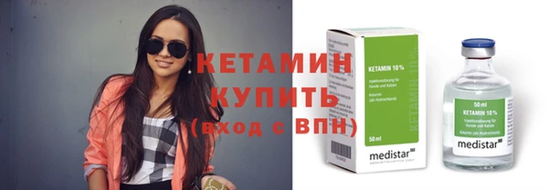стаф Беломорск