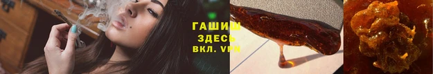ALPHA PVP Белоозёрский