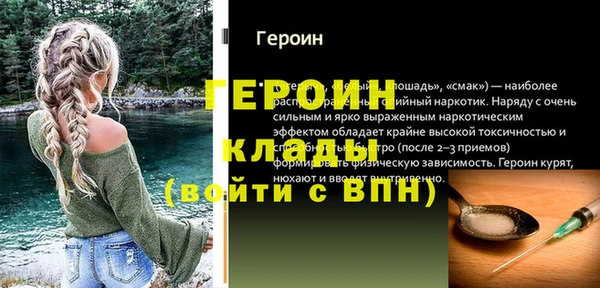 стаф Беломорск