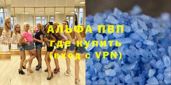 стаф Беломорск