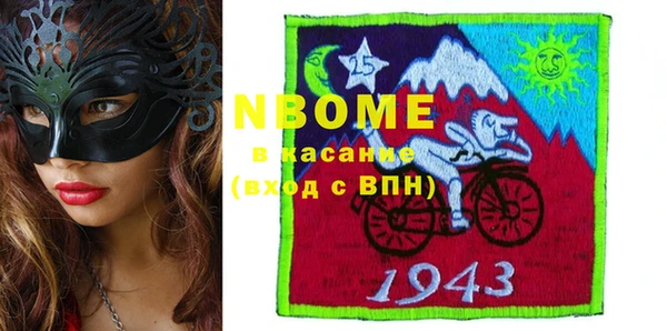 марки lsd Белокуриха