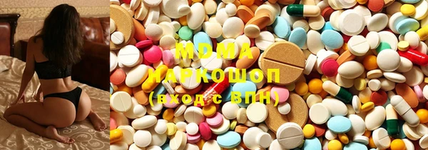 марки lsd Белокуриха