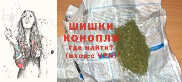 марки lsd Белокуриха