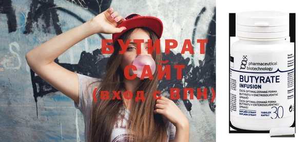 стаф Беломорск