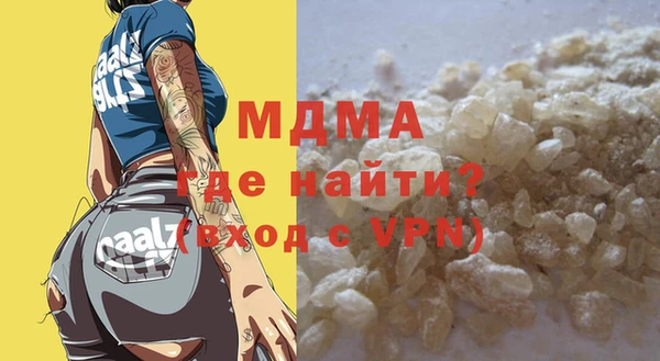 ALPHA PVP Белоозёрский