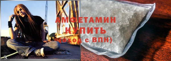 стаф Беломорск