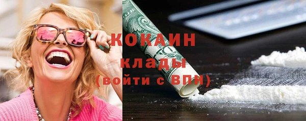 марки lsd Белокуриха