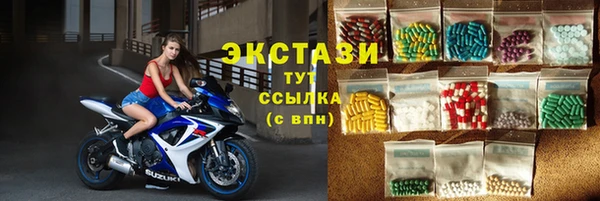ALPHA PVP Зерноград