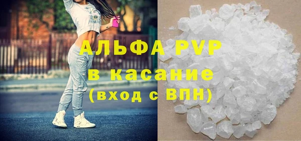 марки lsd Белокуриха