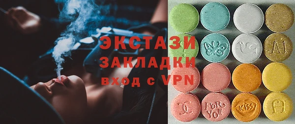 стаф Беломорск