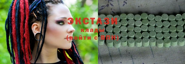 стаф Беломорск
