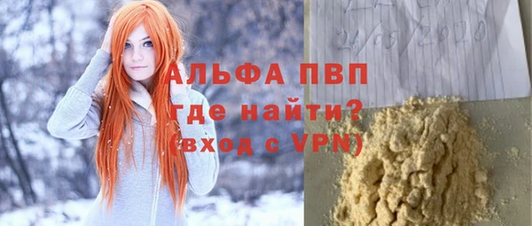 ALPHA PVP Белоозёрский