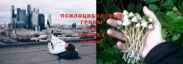 ALPHA PVP Белоозёрский