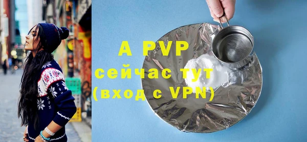 ALPHA PVP Белоозёрский