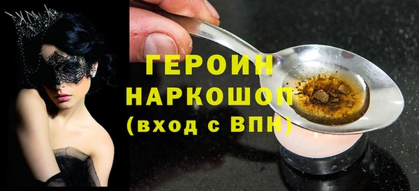 марки lsd Белокуриха