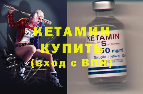 стаф Беломорск