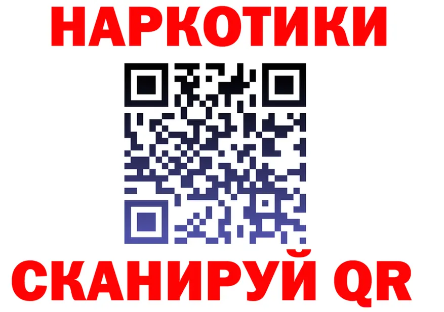 ЭКСТАЗИ mix зеркало мориарти KRAKEN Высоковск