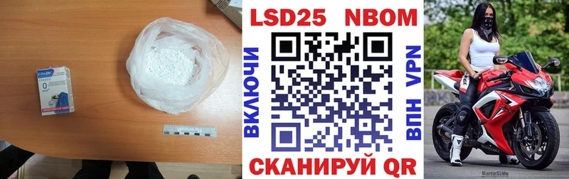 Лсд 25 экстази ecstasy  Высоковск 