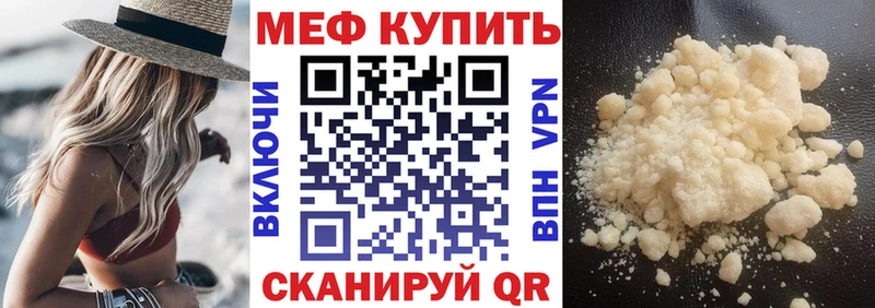 МЯУ-МЯУ мяу мяу  Высоковск 
